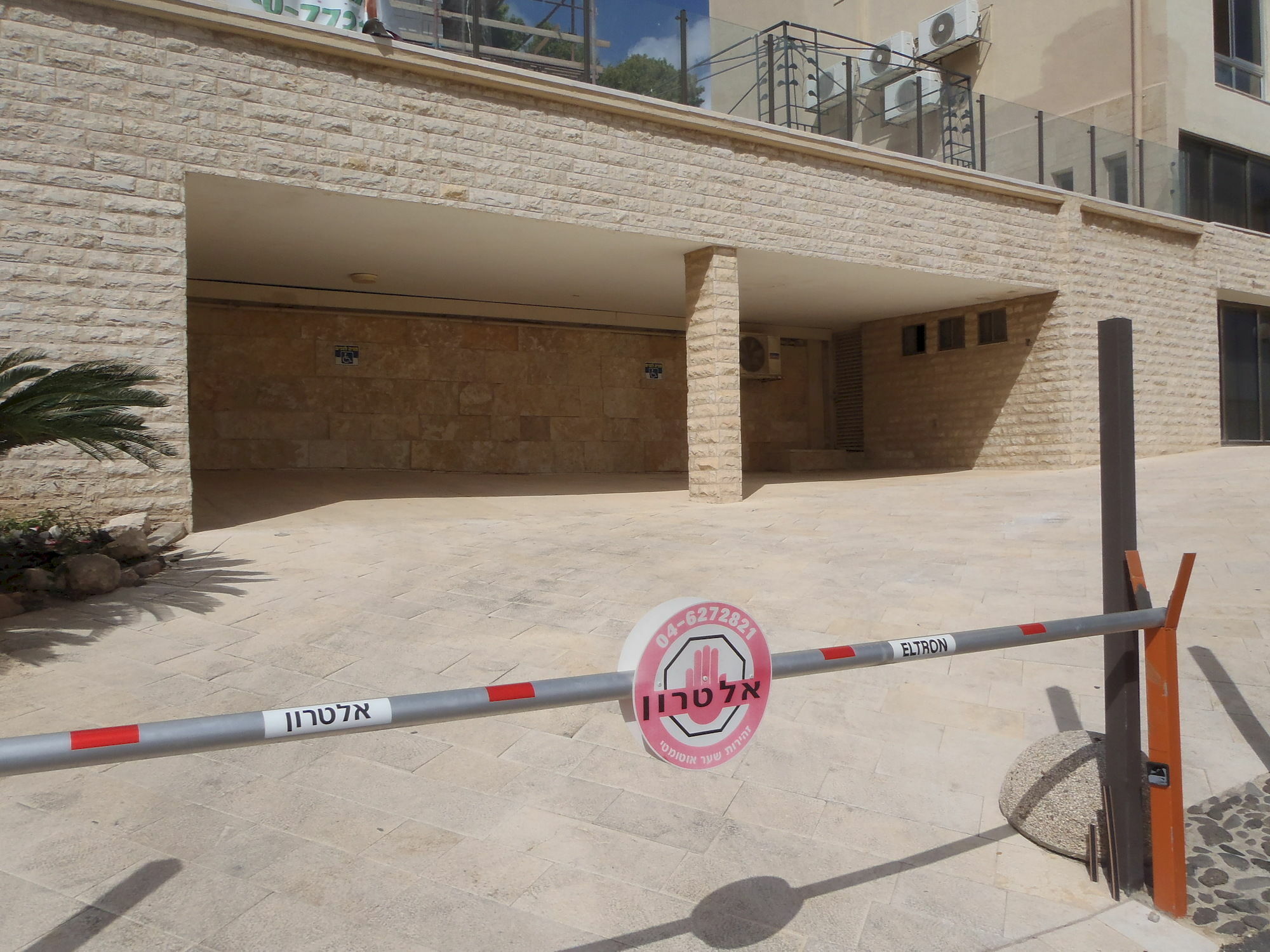 Marom Residence Romema Haifa Luaran gambar